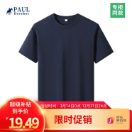 PAUL DRREHOR 保羅·德雷爾240重磅純棉短袖t恤男高檔純色簡約休閑基礎款內搭半袖打底衫 深藍 XL  140-155斤