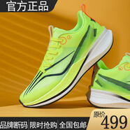 碳板跑鞋蛇年限定新款赤免2025夏季緩震訓練網(wǎng)面8Pro競速運動鞋 熒光黃66802 40
