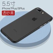 亮龍?zhí)O果8plus手機(jī)殼iphone88plus防摔磨砂iphone7plus保護(hù)套硬外殼7p 蘋果7P/8P(5.5寸)透砂黑*升級(jí)防