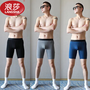 浪莎加長版運動內(nèi)褲莫代爾舒適柔軟平角褲男士高彈力防磨腿大碼居家褲 黑色+灰色+寶藍 【24H速發(fā)】 5XL 215-240斤