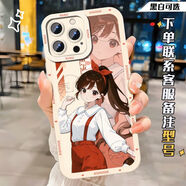 銳銳愛(ài)數學(xué)周邊手機殼適用于蘋(píng)果16vivoS19OPPOa3華為p70真我gt12 【鷹眼白色】TT5860 蘋(píng)果專(zhuān)區-型號留言客服備注