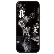 速沖;SU CHONG適用于oppoa92s手機殼0pp0a92s保護套OP可愛(ài)女oppo A92s防摔軟膠P 我命由我不由天 OPPOA92s