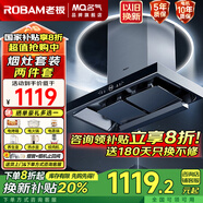 名氣老板雙腔抽油煙機(jī)6519A煙灶套裝頂吸式23立方大吸力免費(fèi)上門(mén)安裝脫排家用燃?xì)庠罹?【單獨(dú)煙機(jī)】雙腔雙吸6519A