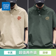 真維斯（JEANSWEST）涼感polo衫男士寬松翻領(lǐng)短袖T恤男裝夏季休閑襯衫領(lǐng)半袖透氣上衣 卡其 楓樹葉_K+深綠 小蓮花_K 2XL