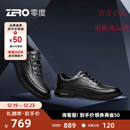 零度尚品Zero商務(wù)休閑皮鞋男士夏季新款時(shí)尚防滑戶外健步旅游鞋男 黑色 43