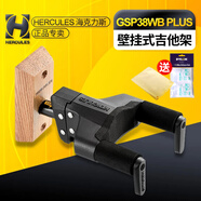 HERCULES ?？肆λ?折疊電吉他民謠木吉它架 貝斯琴架展示掛架支架子 GSP38WB PLUS