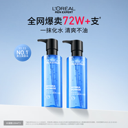 歐萊雅男士水能補水保濕水凝露120ml*2爽膚水護膚品新年禮物送男友