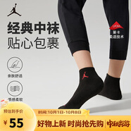 Jordan耐克童裝男女童運動襪AJ中長襪3雙裝JD2433092 正黑色 7/9 