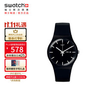 斯沃琪（Swatch）瑞士手表 原創(chuàng)系列 炫酷純黑2.0 夜光夜光石英表SO29B704