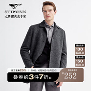 七匹狼毛呢大衣休閑含羊毛針織翻領中長裝大衣彈力保暖外套 003(中灰) 3XL 185/100A