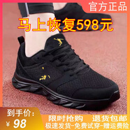 喬丹格蘭（JOEDONGOLAN）品牌斷碼男鞋運動鞋網(wǎng)面透氣軟底跑步鞋子百搭休閑運動鞋男士網(wǎng)鞋 qd5566黑金網(wǎng)面 39 (245mm)