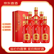五糧液（WULIANGYE）股份出品濃香型白酒禮盒裝送禮婚禮宴席【喜酒】新老款隨機發(fā) 52度 500mL 6瓶 五糧液納福滿(mǎn)堂紅