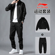 李寧（LI-NING）運(yùn)動套裝男春秋季新款情侶開衫運(yùn)動服休閑套裝女跑步健身服衛(wèi)衣 黑色/黑（立領(lǐng)衣+收口褲） L