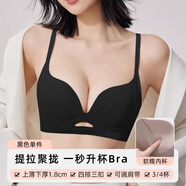 莫代爾內(nèi)衣女小胸聚攏薄款無鋼圈文胸少女風(fēng)聚攏收副乳防下垂胸罩不空杯 黑色 M 【推薦34/75AB通杯】