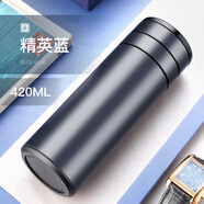 塔馳密司 TOUCH MISS英國保溫杯男士茶水分離杯女316不銹鋼便攜隨行杯 藍(lán)色420ml