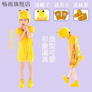 創(chuàng  )京懿選六一兒童小蝌蚪找媽媽青蛙小鯉魚(yú)金魚(yú)鱷魚(yú)表演服裝烏龜 金魚(yú)【短款】 180 cm 定制(不支持退換)