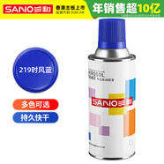三和 普通自噴漆手噴漆 工業(yè)防腐漆 金屬防銹漆 汽車(chē)輪轂改色劃痕修復自動(dòng)噴漆 350ML NO.219時(shí)風(fēng)藍