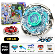 奧迪雙鉆 陀螺玩具颶風(fēng)戰(zhàn)魂6陀尖爆裂合體裂變競技對(duì)戰(zhàn)玩具男孩生日禮物 競技系列-烈風(fēng)天翼