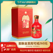 牛欄山 52度百年紅龍15 純糧優(yōu)級濃香型白酒 北京順義產(chǎn) 52度 500mL 1瓶 單瓶裝