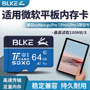 BLKE適用微軟平板電腦內存卡tf卡surface pro11/9/pro7/pro6/pro5/pro4/go4存儲卡高速micro sd儲存卡 TF 64G U3高速微軟平板內存卡 TF卡(單卡)