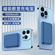 MR.G 數據線(xiàn)三合一蘋(píng)果安卓手機充電線(xiàn)Type-c多功能快充一拖三適用于小米華為榮耀三星vivo 【10000毫安充電寶】便攜磁吸丨送二拖三快充線(xiàn) 加粗線(xiàn)芯丨不傷手機