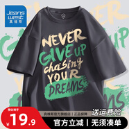 真維斯兒童短袖t恤男童潮流百搭夏季衣服10歲男孩純棉半截袖輕薄上衣 【純棉洋氣】星空灰ZRD222 160