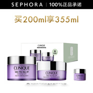 倩碧 （CLINIQUE）面部及眼部卸妝霜（紫胖子卸妝霜） 200ml套組B