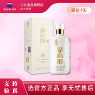 茅臺(tái)（MOUTAI）貴州茅臺(tái)酒 茅臺(tái)醇 53度柔和醬香型酒 53度 500mL 500瓶 單瓶裝【1992】