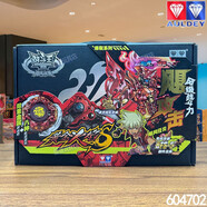 AULDEY奧迪雙鉆颶風戰(zhàn)魂陀螺戰(zhàn)斗王烈風天翼S爆裂混沌天翔3合金陀螺男孩 爆裂系列【黃金火焰S】
