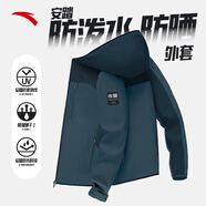 安踏（ANTA）好事發(fā)生系列新年紅外套男女同款冬季保暖棒球服男夾克刺繡情侶款 【防潑水】忍松綠/天松綠-1 薄款 2XL