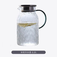 COVINP KITTON冷水壺耐高溫加厚家用餐廳涼白開水壺大容量玻璃壺泡茶壺高顏值 不銹鋼蓋 2200ml樹紋冰川壺[可明火或電陶
