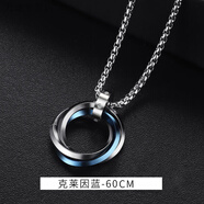 門(mén)賓老鳳凰999純銀項鏈男潮莫比烏斯環(huán)男生仿銀色毛衣鏈男潮百搭吊墜 [60cm]純銀項鏈同款