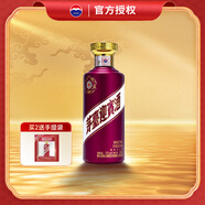 茅臺茅臺迎賓酒53度 紫迎賓500ml 醬香型白酒宴請【送禮佳選】 53度 500mL 1瓶