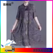 雪慕婭品牌真絲連衣裙夏季新款中老年假兩件印花中長裙媽媽寬松薄裙子 2108紫色 4XL 【建議145-165斤】