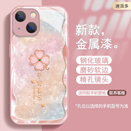迪派多適用于蘋果15plus手機殼iPhone15promax蘋果15平安喜樂全包邊鋼化玻璃殼女輕奢新款時尚創(chuàng)意保護套 玻璃殼【粉色碎鉆四葉草】+全屏膜 蘋果15