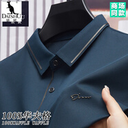 袋鼠（DAISHU）夏季中年polo衫男士翻領冰絲半袖涼爽透氣體恤商務休閑短袖t恤 JXYXL90-A28上青【涼爽透氣】 L 170【建議115-130斤】