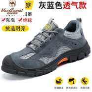 西域駱駝（VANCAMEL）勞保鞋男牛筋軟底包頭防砸防刺透氣防臭輕便電焊工地絕緣工鞋 819灰色 透氣款 特價(jià) 40 (250mm) 高檔品牌耐穿不臭腳