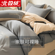 北極絨（Bejirog）簡(jiǎn)約床上四件套床單水洗棉磨毛純色被套雙人被罩單人宿舍床上用品 晴空-中灰【軟糯親膚 不縮水】 1.8m 床單款 （被套200*230cm）