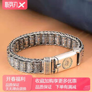 妙靈閣男士手鏈簡單大方A手工六字真言滾筒轉(zhuǎn)經(jīng)輪貔貅鏈子復(fù)古個性潮A 路路通20cm-建議體重 140-165斤