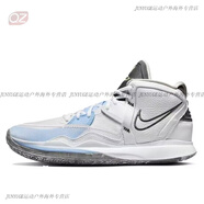 耐克（NIKE）特價(jià)Nike Kyrie 8 歐文8代籃球鞋 DH5384 DM0855 DC9134-001 002 白冰藍 DC9134-102 偏小半碼，秒 43
