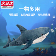 熊貓熊啊嗚鯊魚玩偶宜家抱枕毛絨玩具女孩布娃娃女生陪睡覺抱枕夾腿大號