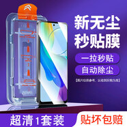 閃魔（SmartDevil）vivoy78鋼化膜y77e無塵倉y76s秒貼y75y74sy73t/y72y71貼膜m抗藍光 全屏8K超清無塵倉秒貼拉條1套一 vivoY31s