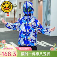 G.DUCKKIDS小黃鴨兒童沖鋒衣三合一可拆卸男童外套春秋冬季裝男孩防風戶外服 菱格奧特曼藍色 120 尺碼5~6歲【110-120cm】