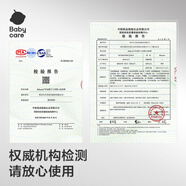 babycare皇室獅子王國弱酸紙尿褲bbc寶寶尿片夏季超薄透氣嬰兒尿不濕尿片 NB碼+S碼 2包 63片 【迷你組合裝】