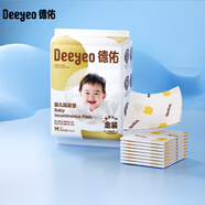 德佑嬰兒一次性隔尿墊金裝m碼4片試用裝33*45cm護理墊不反滲
