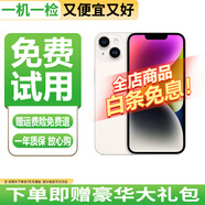 Apple 蘋果 iphone 15/14/13/12/11/X系列 國(guó)行 二手蘋果手機(jī)【已驗(yàn)機(jī)】 國(guó)行5G雙卡 蘋果 iPhone 13 顏色/內(nèi)存以報(bào)告為準(zhǔn)【分期免息零首付+配件禮包】