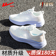 回力運(yùn)動(dòng)鞋女款2025新款夏季女士跑鞋女鞋減震輕便透氣輕便跑步鞋 香芋紫【升級(jí)款】 40