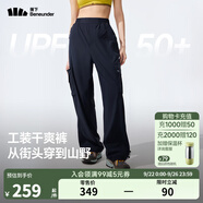 蕉下（beneunder）速干防潑水防曬褲工裝褲闊腿褲傘兵褲百搭女士 月夜藍(lán) L 165/72A