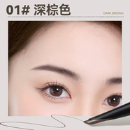 NOVO自動(dòng)旋轉防水眉筆初學(xué)者新手不易掉色一字眉雙頭帶眉刷不暈染 刀鋒刻畫(huà)眉筆01#深棕色 單支