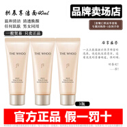 后（The history of Whoo）Whoo后天氣丹拱辰享氣韻卸妝霜潔面乳津率享水妍洗面奶40ml中小樣 拱辰享潔面40ml【3瓶】